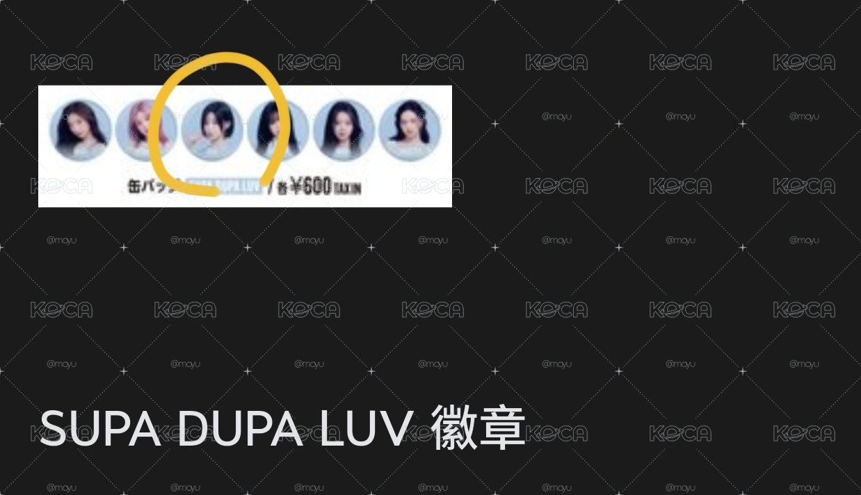 角現貨