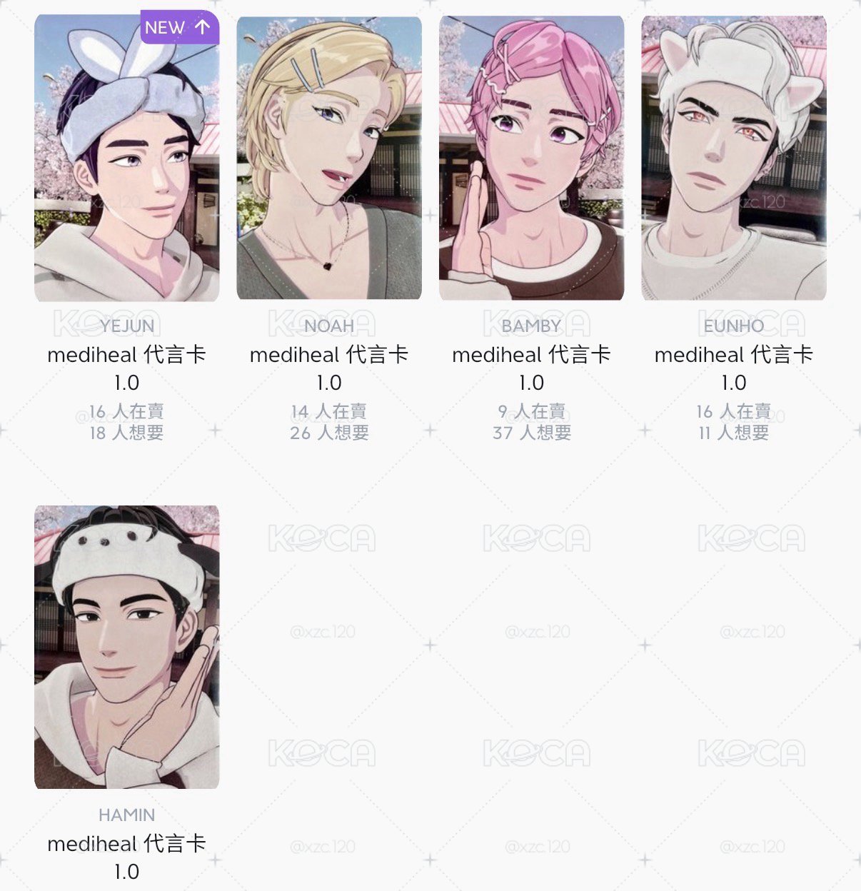 plave面膜卡 1.0/2.0