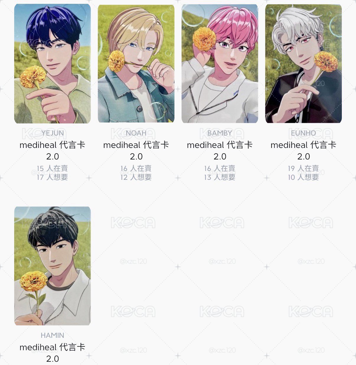 plave面膜卡 1.0/2.0