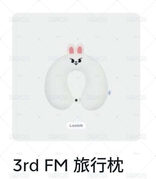 旻頸枕