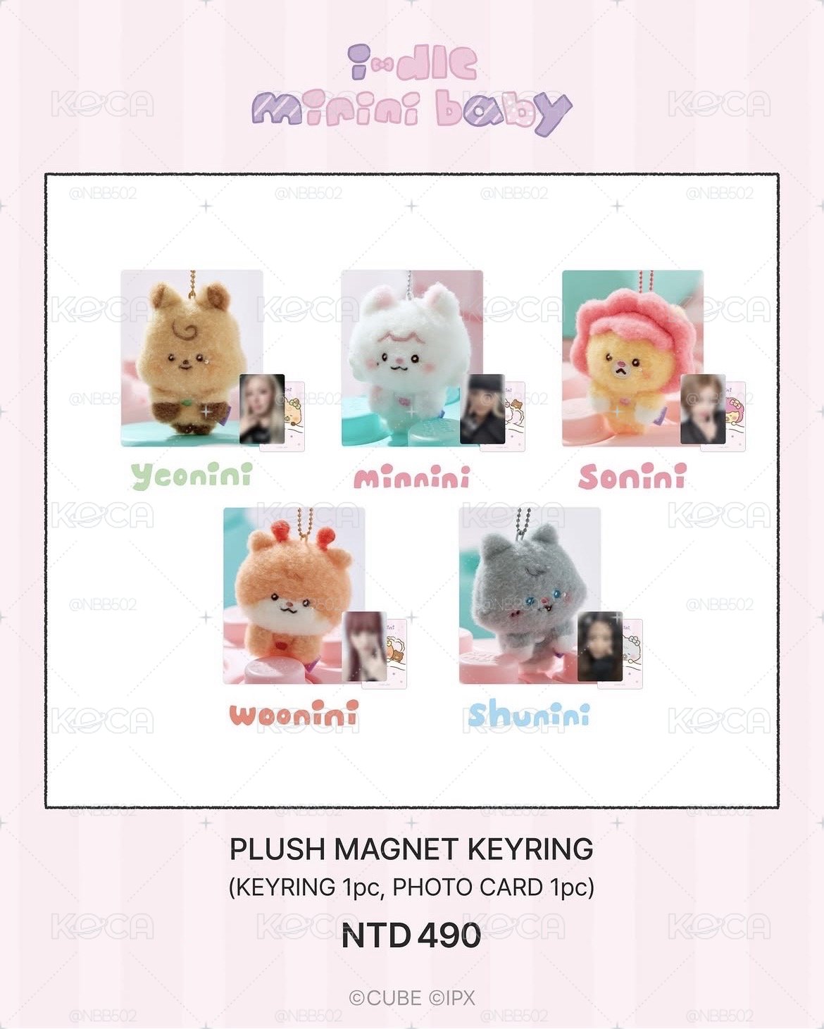 （🏰預購，8/21出貨）I-dle  minini 磁吸鑰匙扣