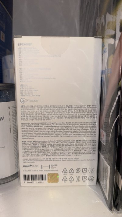 標誌音響