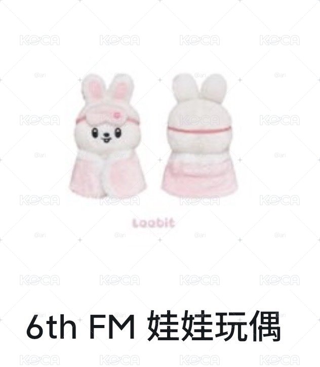 旻豆豆眼娃