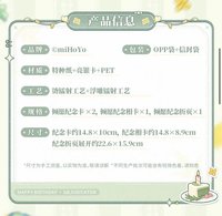 傾願紀念卡套組