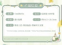 裝飾色紙