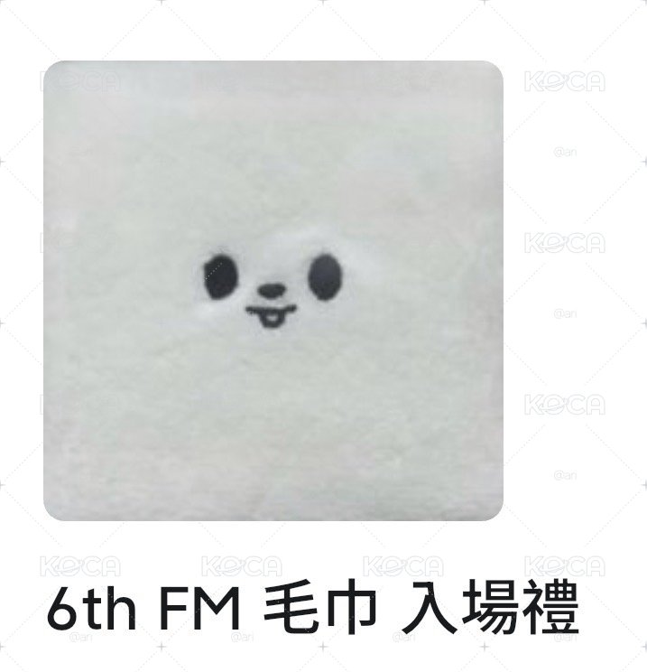 旻毛巾