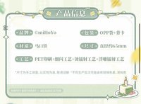 徽章 枕桂聽夢款