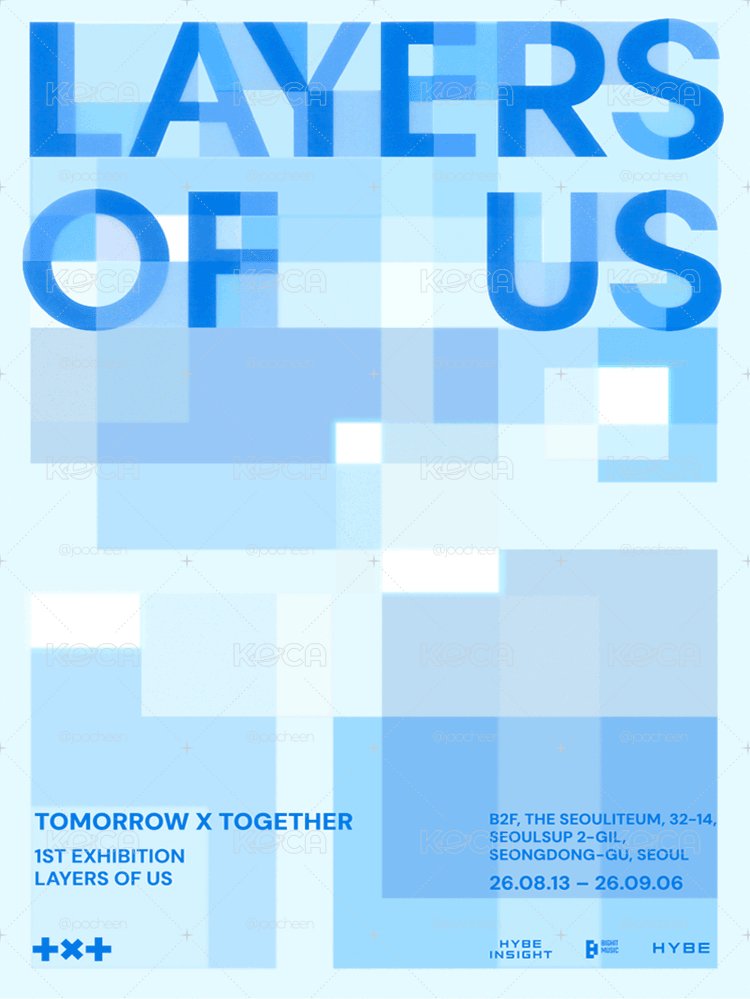 【TXT】LAYER OF US 現貨