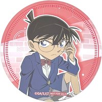 柯南