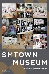 SMTOWN MUSEUM