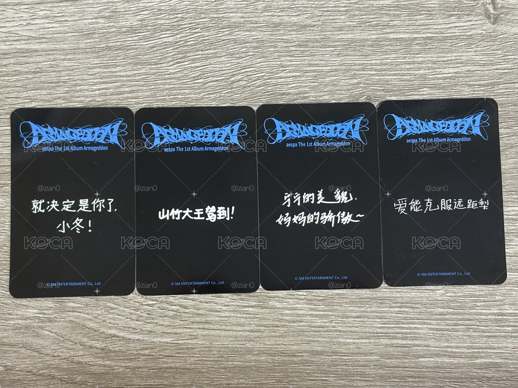 aespa正規一sr2.0 簽售卡