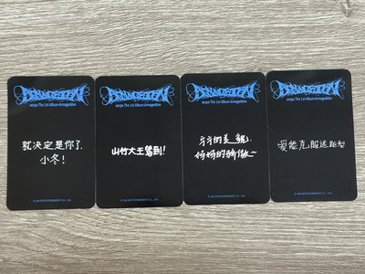 aespa正規一sr2.0 簽售卡