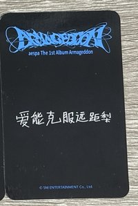 遠距梨