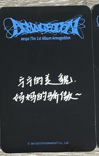 美貌寧