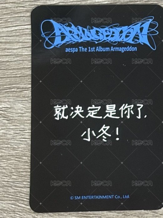 小冬