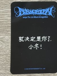 小冬