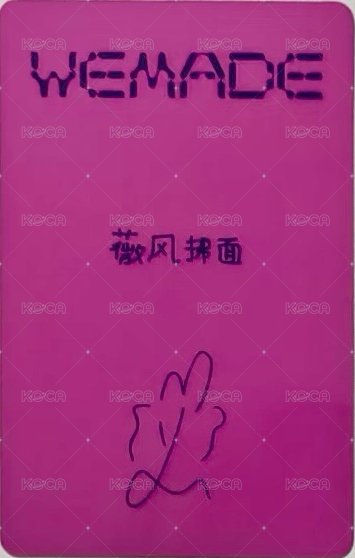 We made 京東 預售 特典卡 B ver. 背面