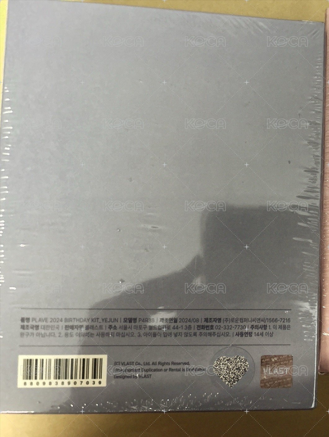藝俊2024年+2025年生日禮