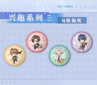 興趣系列