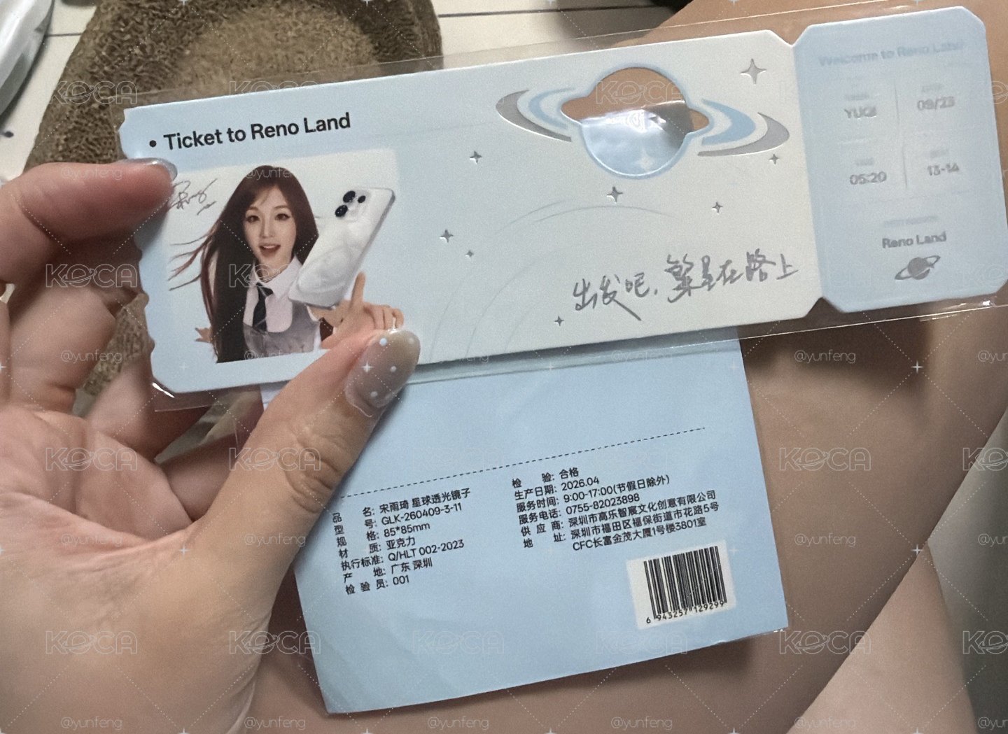 Oppo代言商品