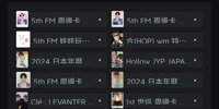 綁迷（圖上各一）
