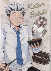資料夾 木兔新吉祥物