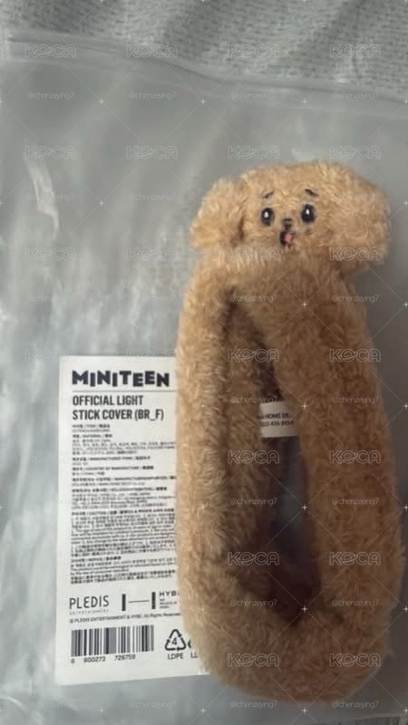 全新手燈套