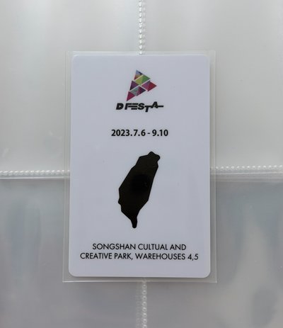 圭 23年 D’FESTA 入場卡