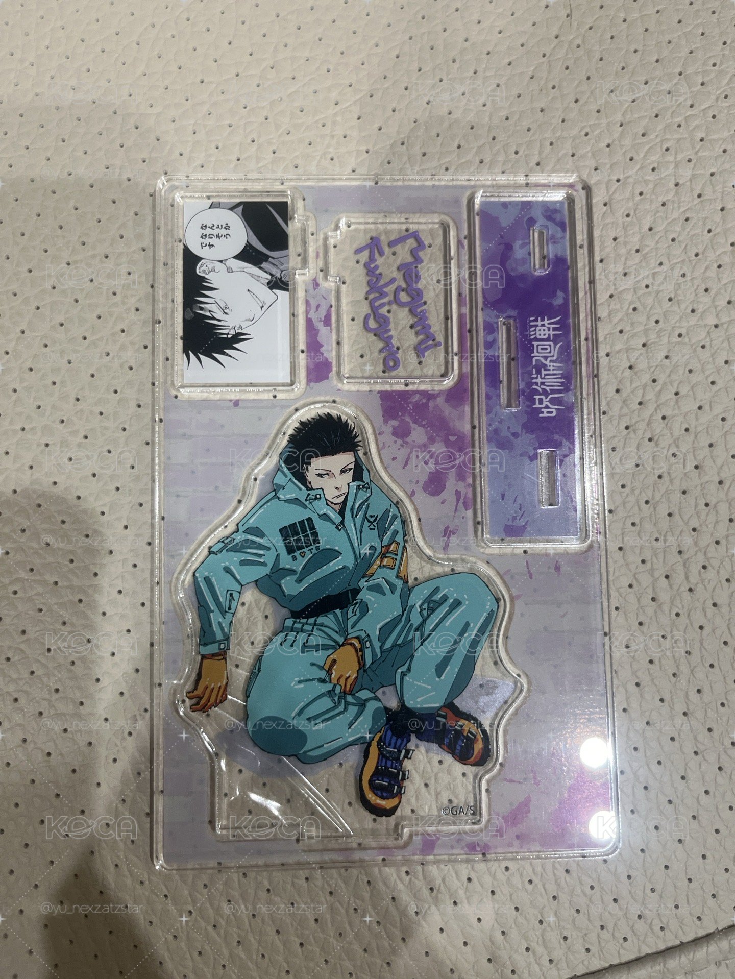伏黑惠應募投票立牌