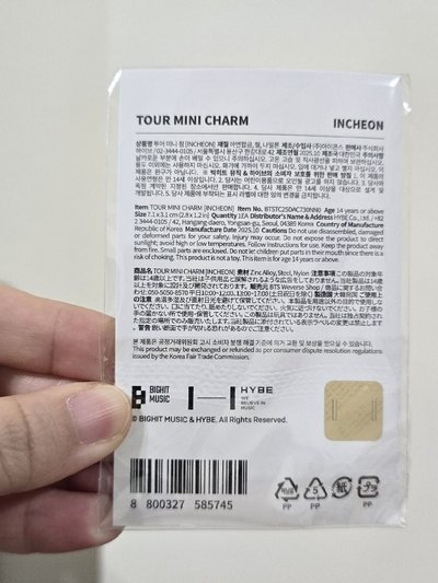 跑珍安可演唱會 仁川吉他吊飾