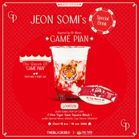 迷1 Fire Tiger 飲料 特典卡