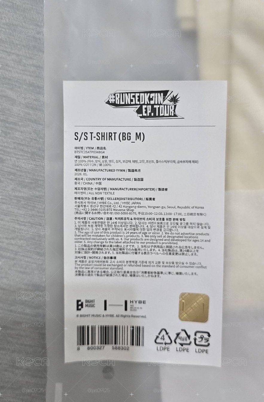 跑珍演唱會 宇豆上衣M號