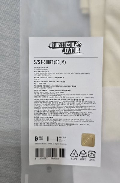 跑珍演唱會 宇豆上衣M號