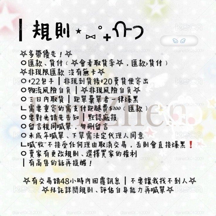 ꔫ非現𝗆𝗎𝗏𝗏𝖾𝖫𝖣 𝟦𝟧不拆