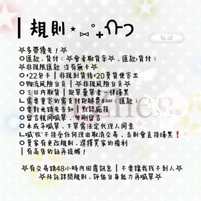 ꔫ非現𝗆𝗎𝗏𝗏𝖾𝖫𝖣 𝟦𝟧不拆