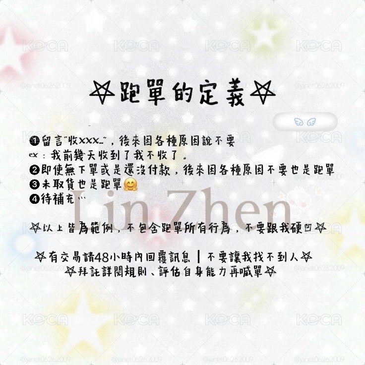ꔫ非現𝗆𝗎𝗏𝗏𝖾𝖫𝖣 𝟦𝟧不拆