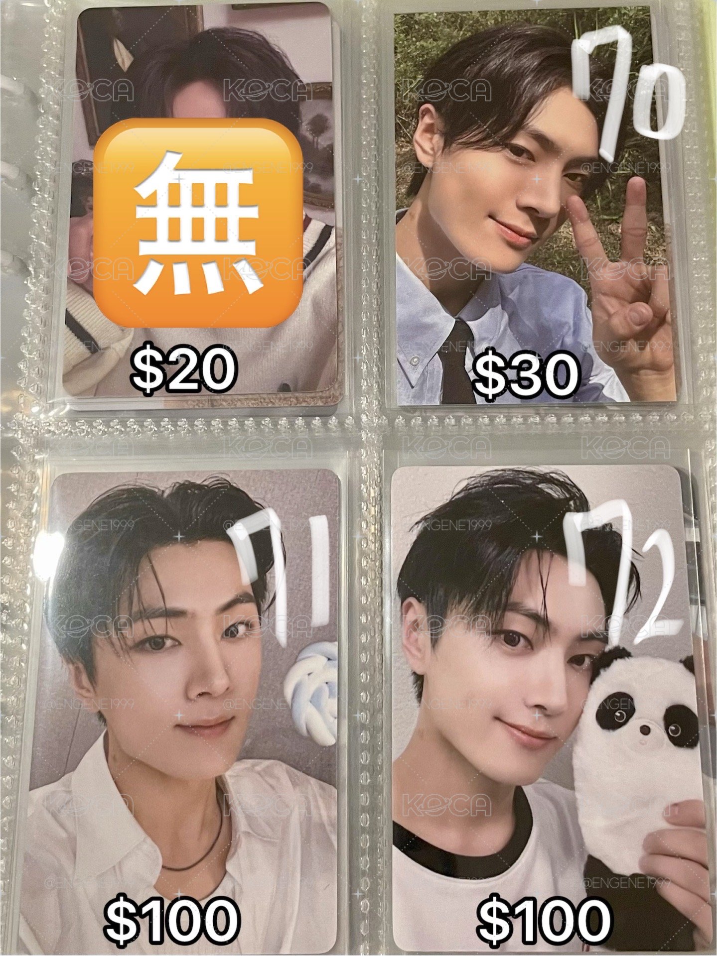 朴綜星歷年小卡part2