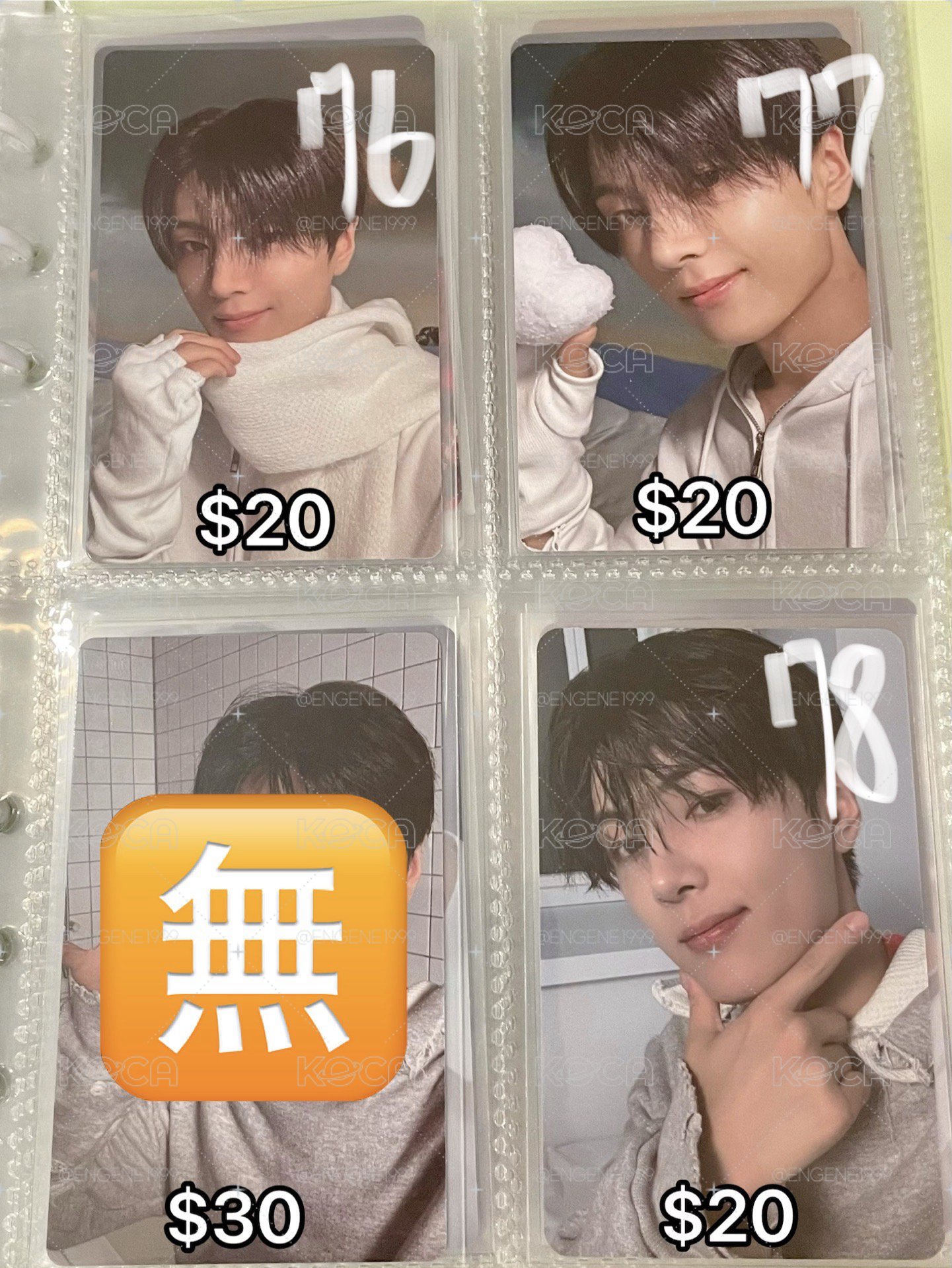 朴綜星歷年小卡part2