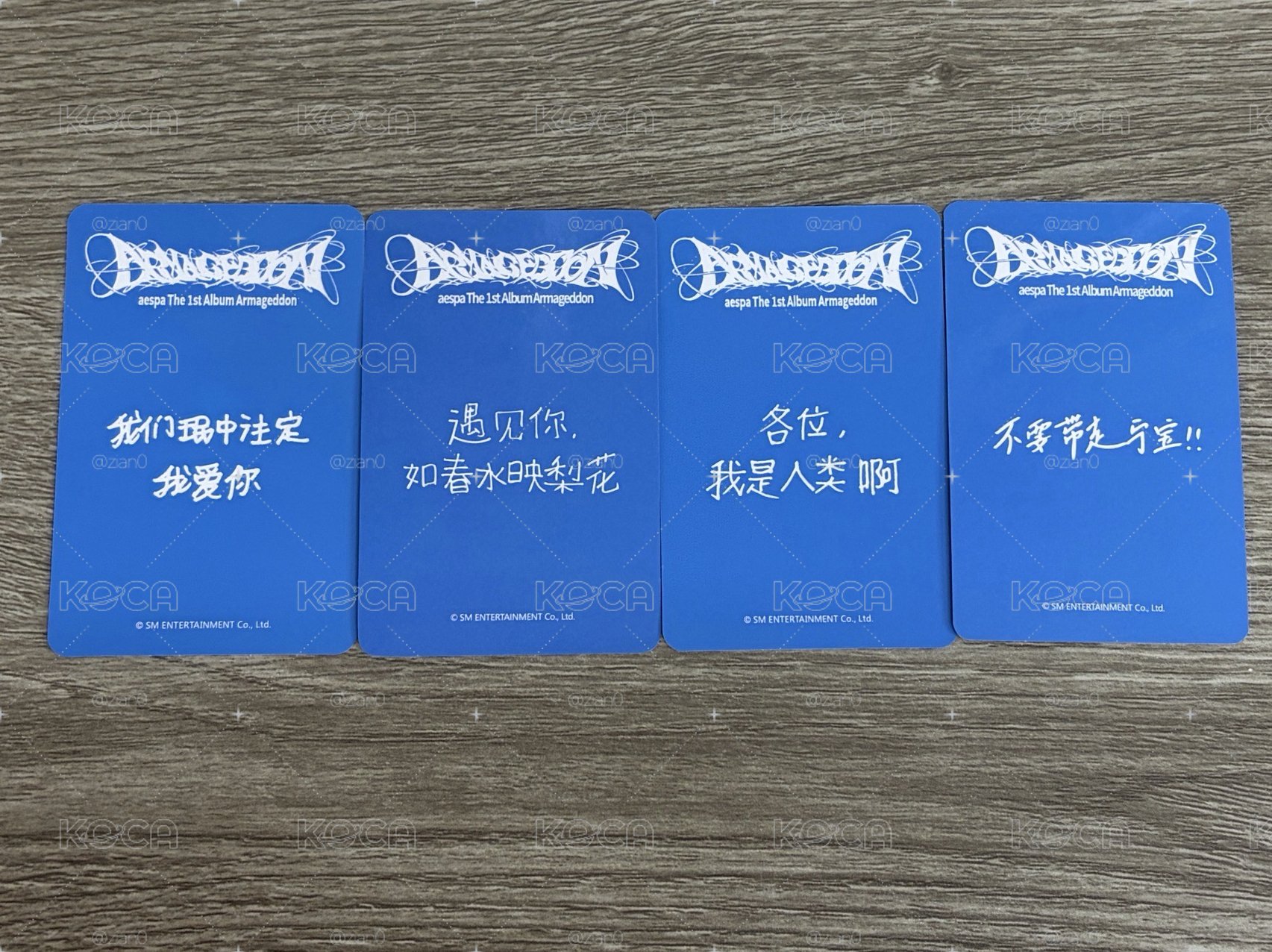 aespa正規一sr1.0 簽售卡