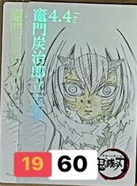 19