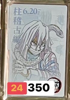 24