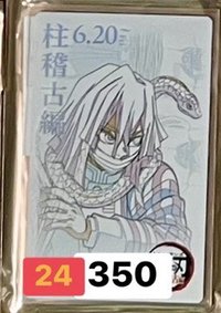 24