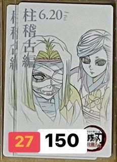 27
