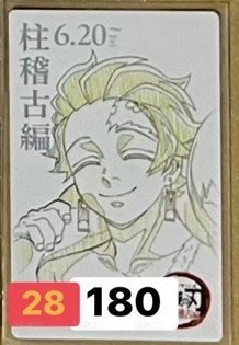 28