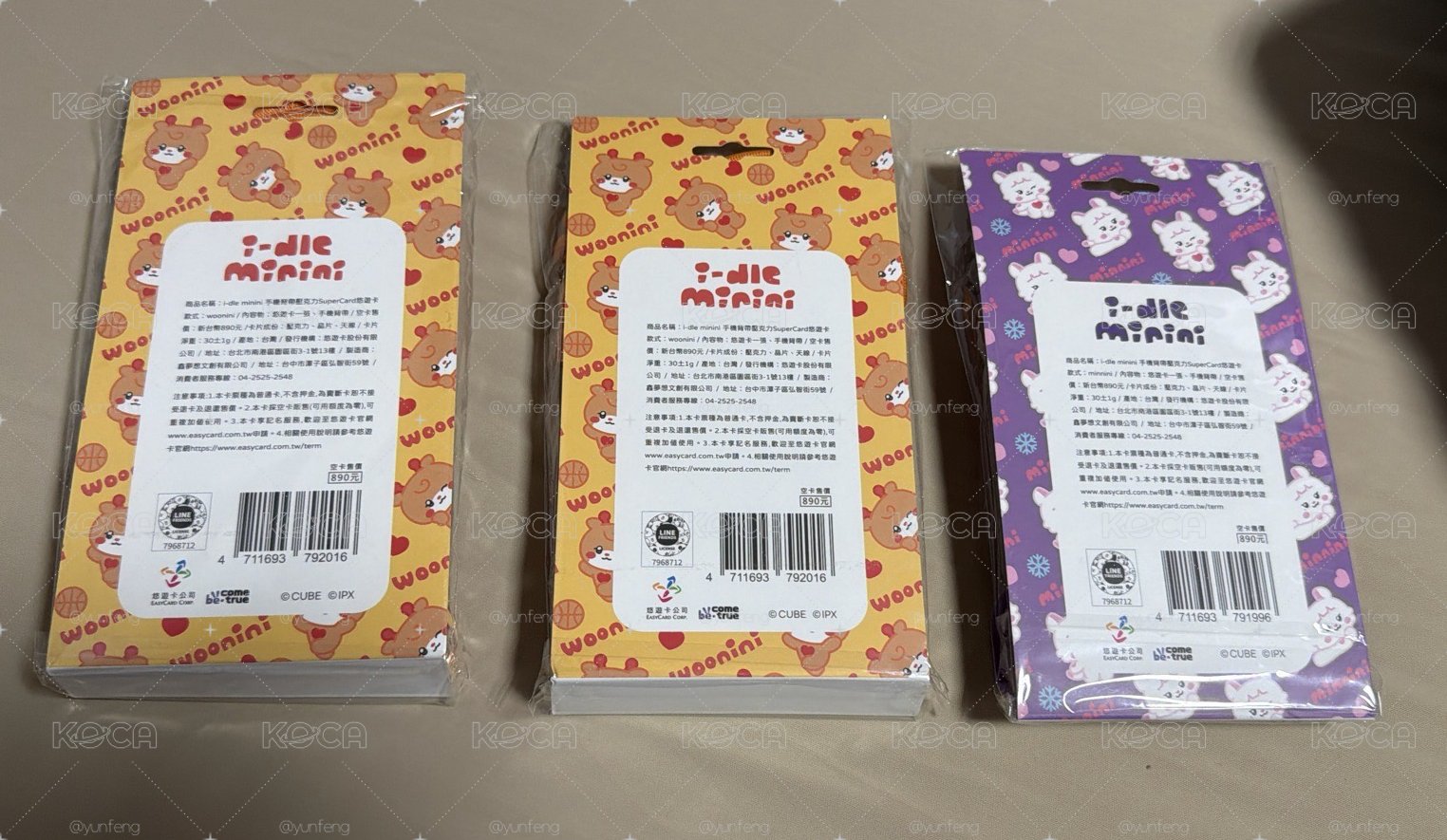 悠遊卡含團卡