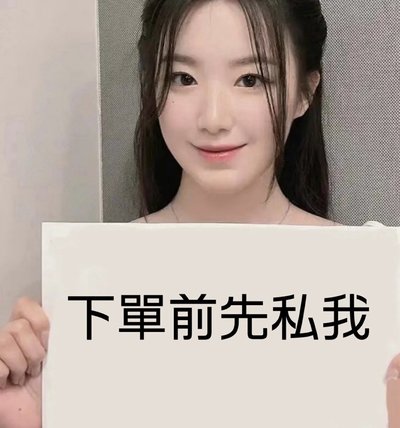 驛站幸運卡 白衣刷