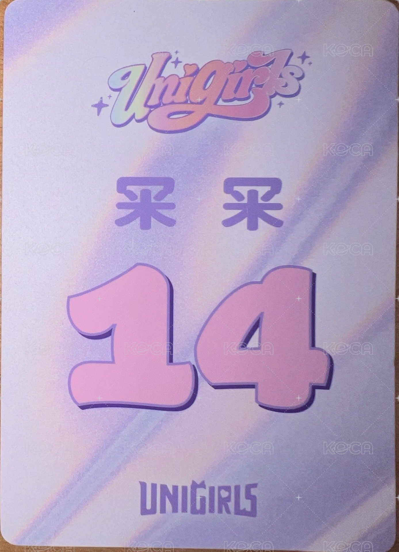 第一次心動 First Crush 女孩隨機小卡 入場卡 / 場限卡 背號 ver. 背面