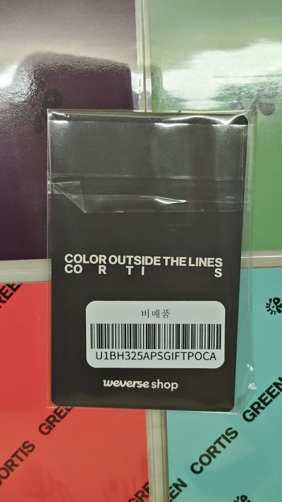 吐舌凡