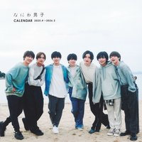 學年曆 25-26 年曆 單本