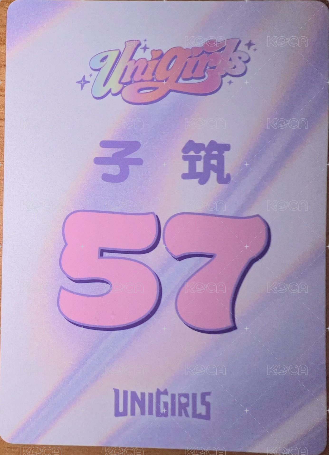 第一次心動 First Crush 女孩隨機小卡 入場卡 / 場限卡 背號 ver. 背面